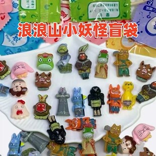 浪浪山小妖怪玩偶盲袋公仔卡片挂件周边玩偶手办黄鼠狼摆件文创
