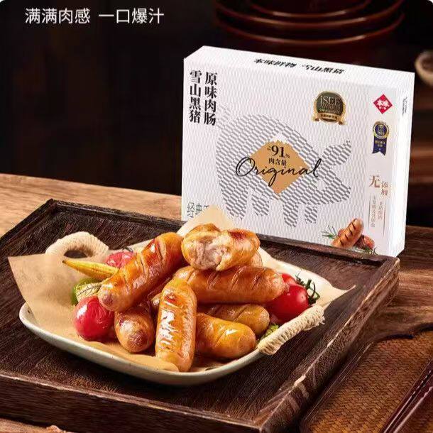 本味鲜物雪山黑猪经典原味黑胡椒芝士风味爆汁猪肉烤肠200g*6盒
