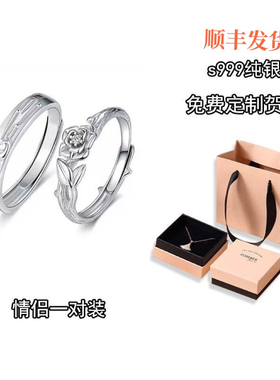 戒指999纯银小王子与玫瑰花情侣对戒设计感戒指七夕礼盒送女友