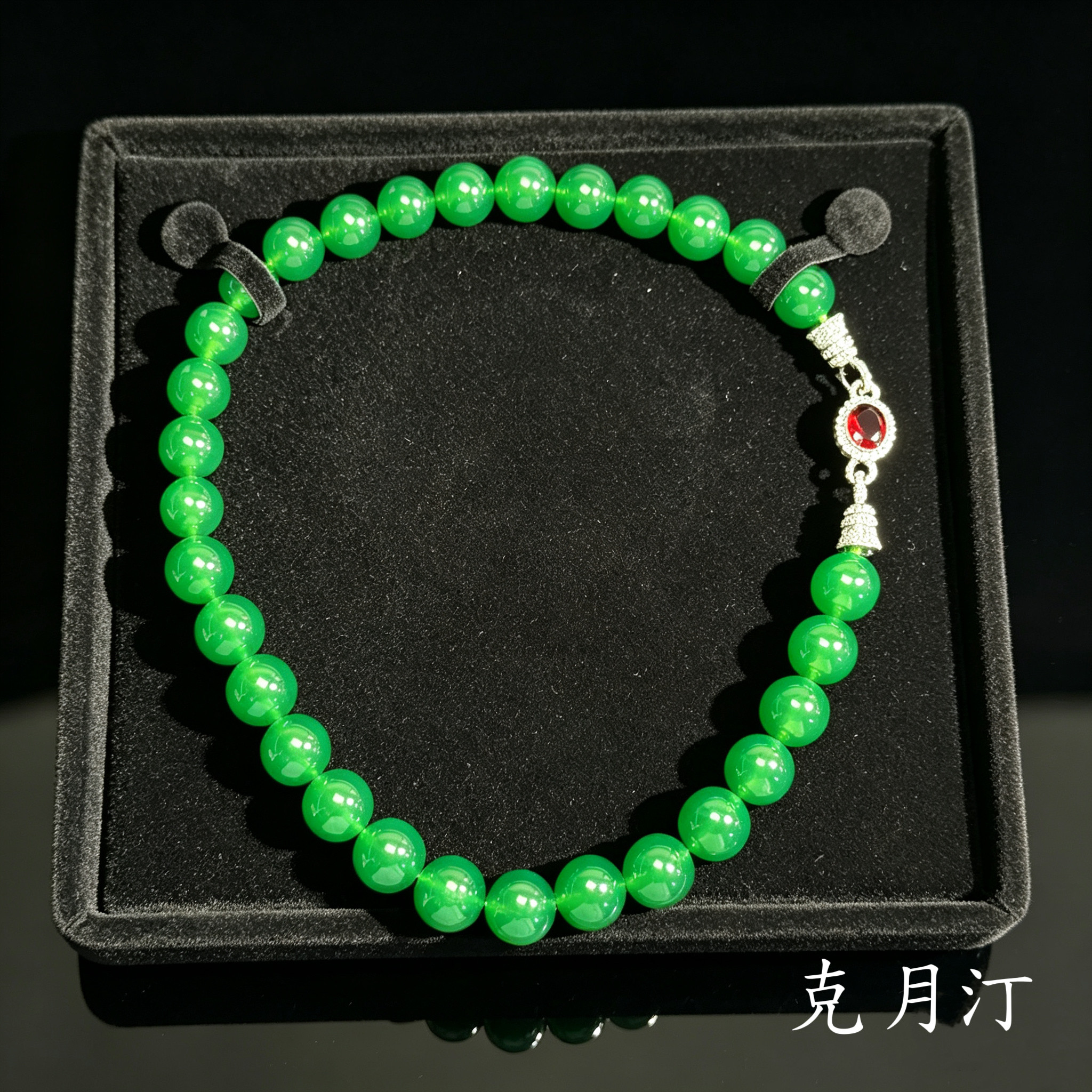 天然翡翠帝王绿玛瑙国风项链原石冰种新中式旗袍毛衣链气质锁骨链