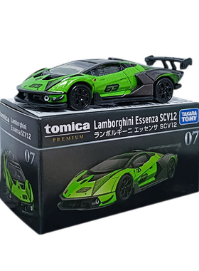 多美卡合金小赛车旗舰版黑盒兰博基尼SCV12跑车212355