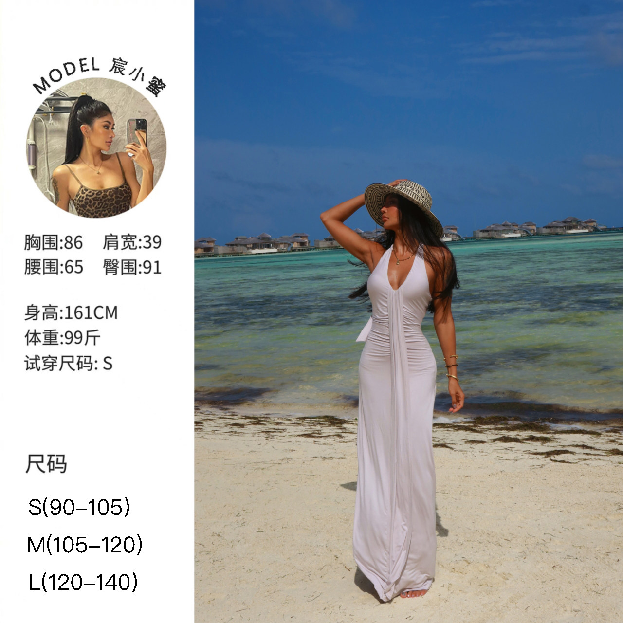 【蜜蜜家】塞纳薄雾 欧美辣妹褶皱度假感V领连衣裙长裙 25/Y713