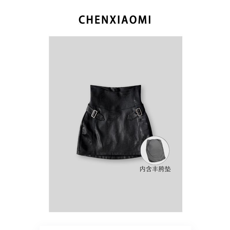 【蜜蜜家】枯木生花 欧美辣妹带可拆胯垫半身裙短裙皮裙 25/Q163