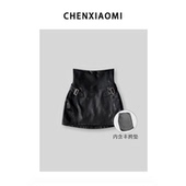 Q163 欧美辣妹带可拆胯垫半身裙短裙皮裙 蜜蜜家 枯木生花