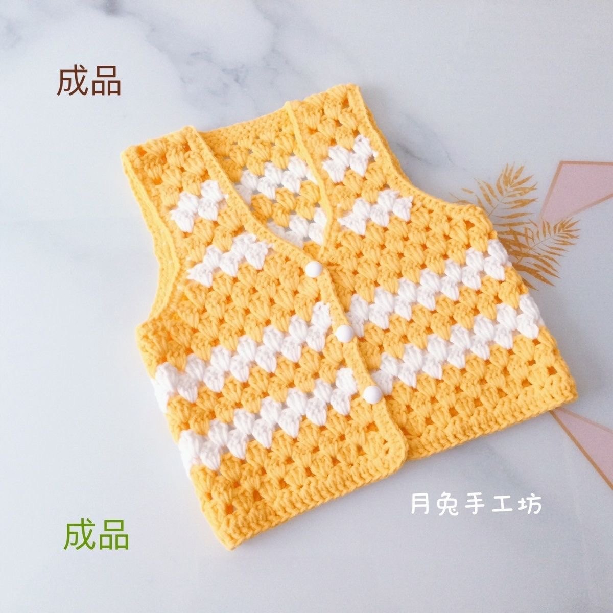 月兔手工坊春秋儿童马甲牛奶棉线手工钩针编织宝宝背心男女童马甲,童装/婴儿装/亲子装,马甲,淘宝优惠券,粉丝福利购,淘宝优惠卷