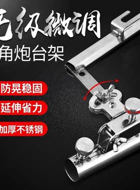 不锈钢钓箱拐角炮台支架配件万向拐弯转角鱼竿支架炮台架座左右手