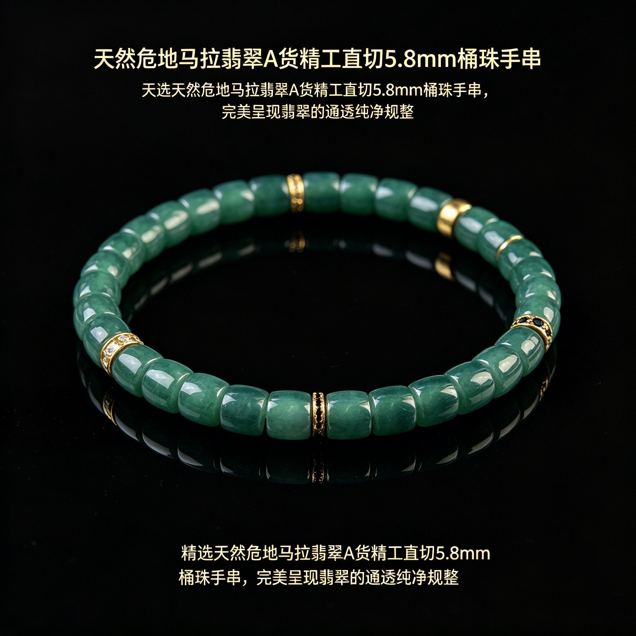 天然危地马拉A货翡翠精工直切正冰绿老型珠女款手串单圈S925银饰