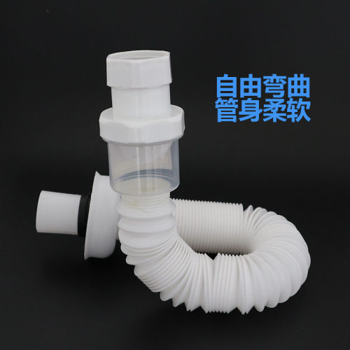 卫生间下水管三重防臭台面盆洗手盆洗脸盆池加长排水落水软管32mm