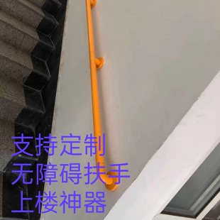 卫生间老人安全扶手养老院走廊无障碍残疾人不锈钢安全防滑抓杆