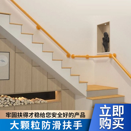 无障碍走廊扶手老人安全扶手养老院走廊无障碍残疾人不锈钢防滑杆