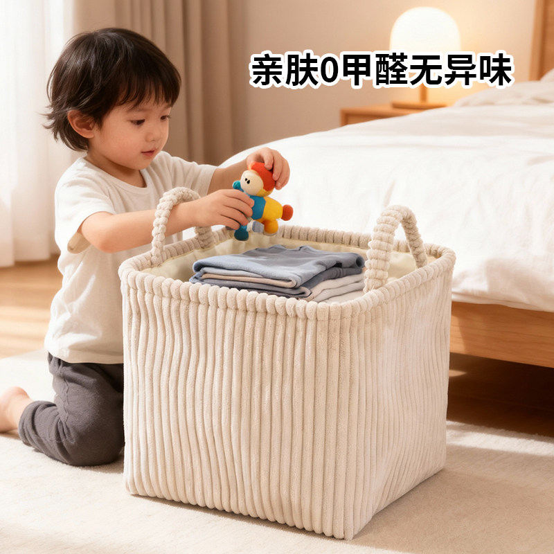 装娃娃收纳筐高颜值客厅宝宝玩具收纳桶毛绒玩偶公仔整理筒储物箱,收纳整理,收纳筐,淘宝优惠券,粉丝福利购,淘宝优惠卷