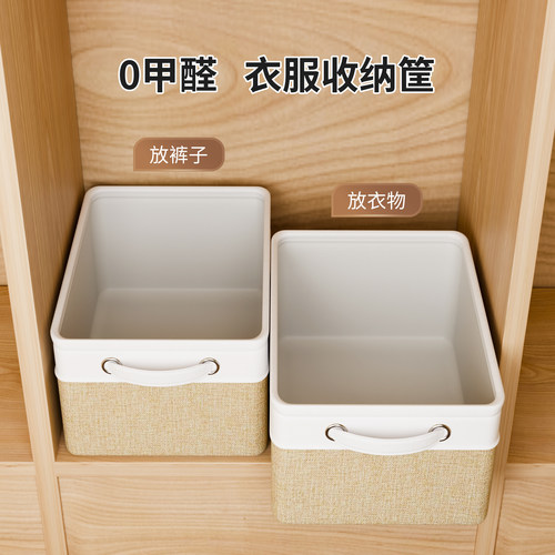 收纳箱专用衣服裤子2025新款盒子