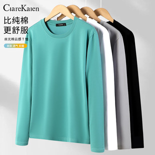 Clare Kalen官方正品男士长袖T恤2025新款圆领纯色打底衫衣服男款