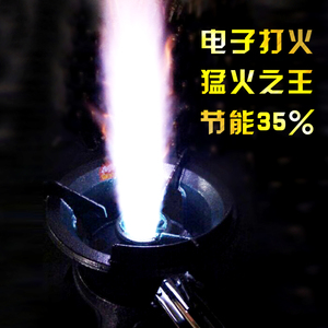 中压高压煤气灶猛火炉纯铜炉头节能酒店饭店商业专用喷射炉