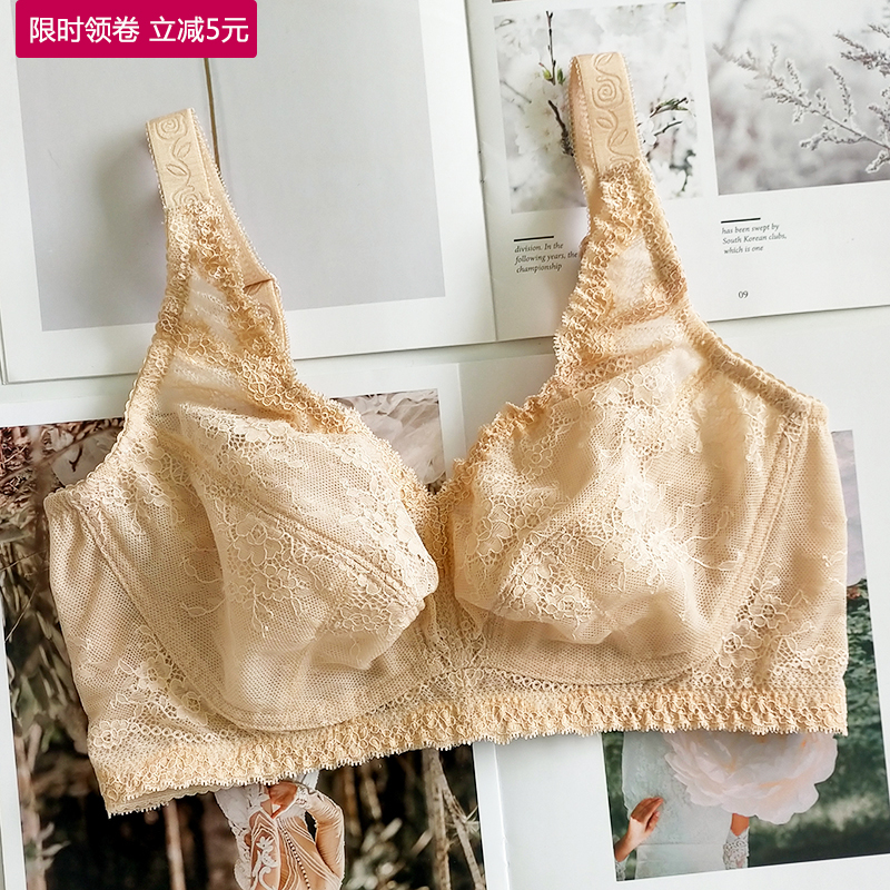 大码无钢圈全罩杯须胸显小收副乳
