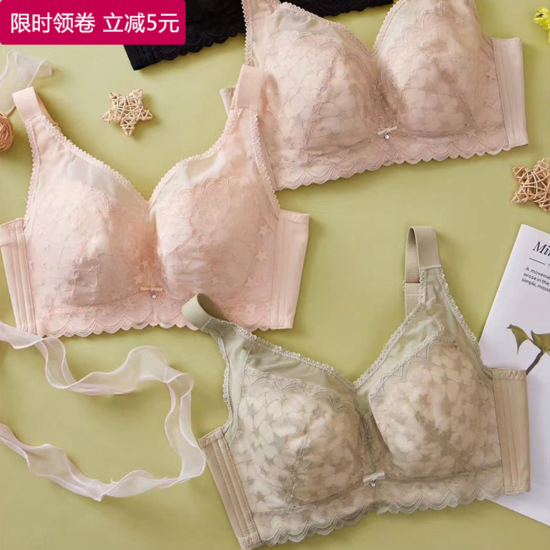 花雨伞大码软钢圈内衣胖MM大罩杯显小胸罩全罩杯聚拢收副乳文胸薄