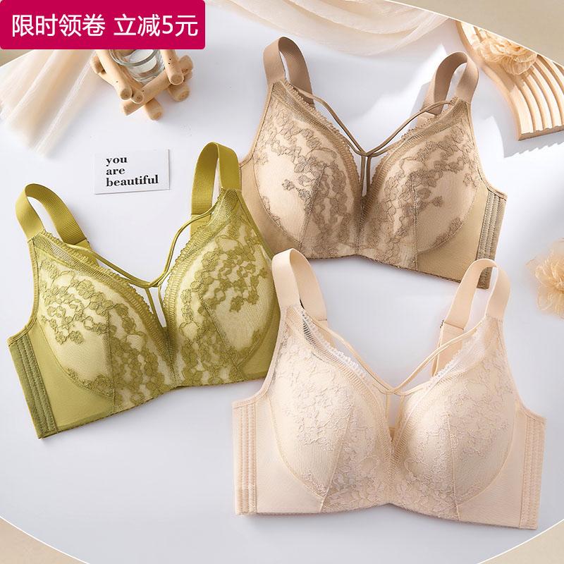 黛思侬性感软钢圈防下垂收副乳薄