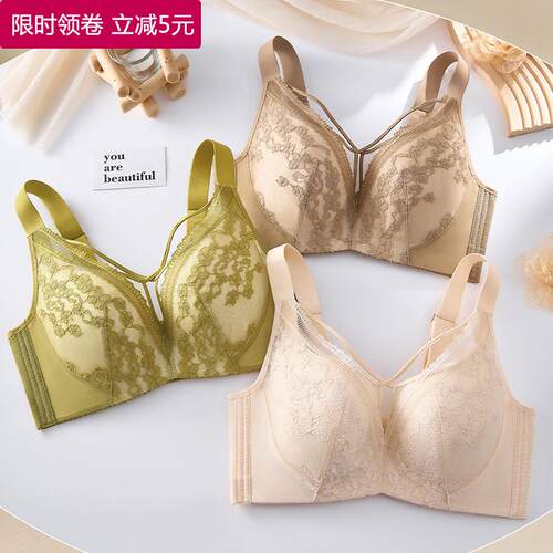 黛思侬性感软钢圈防下垂收副乳薄