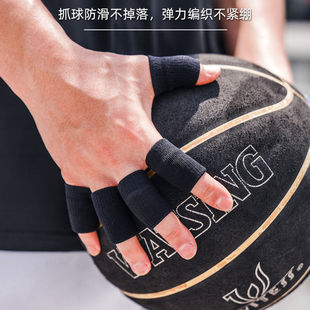 篮球护指指套 指关节大小拇指中指儿童成人运动手指保护套防戳伤