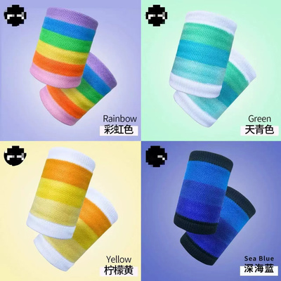 彩虹运动护腕 男女成人健身学生篮球羽毛球排球吸汗擦汗手腕护套