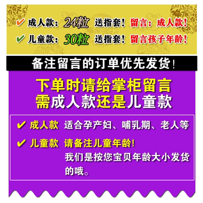 若念蜂蜜栓条孕妇产妇哺乳期儿童宝宝婴儿幼儿老人成人蜜煎导24粒