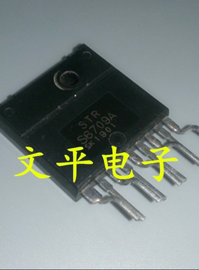 彩电电视机集成块STRS6709A STR-S6709 直插ZIP-9 散新可直拍