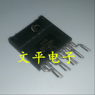 彩电电视机集成块STRS6709A STR-S6709 直插ZIP-9 散新可直拍