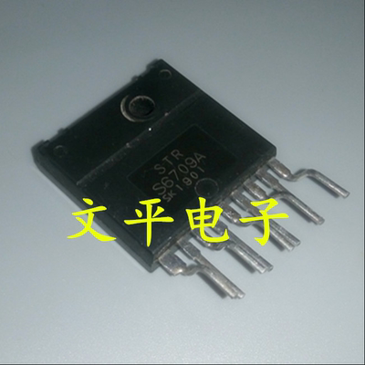 彩电电视机集成块STRS6709A STR-S6709 直插ZIP-9 散新可直拍