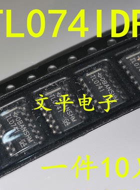 全新原装 TL074IDR TL074I TL0741 运算放大器芯片 全新原装 10个