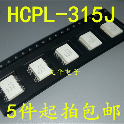 A315J 光耦 贴片 SOP12 芯片 HCPL-315J 原装 IGBT门驱动