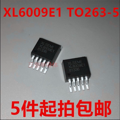 XL6009 XL6009E1 TO263 XLSEMI升压型直流电源变换器 全新