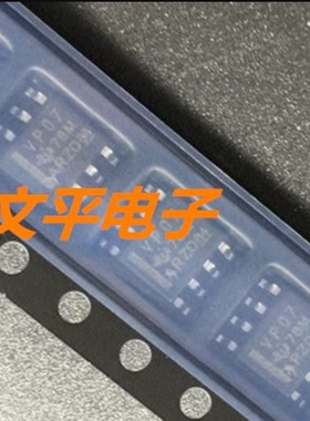 全新原装SN65HVD07D 丝印VP07 SN65HVD07DR 5个起拍包邮