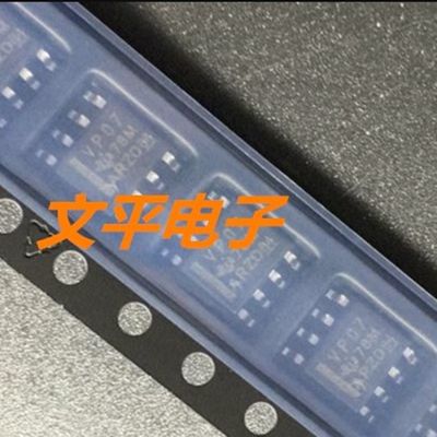 全新原装SN65HVD07D 丝印VP07 SN65HVD07DR 5个起拍包邮