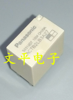 ACTB2LB3A27 12V 雪佛兰科鲁兹迈锐宝汽车大灯远光灯继电器 原装