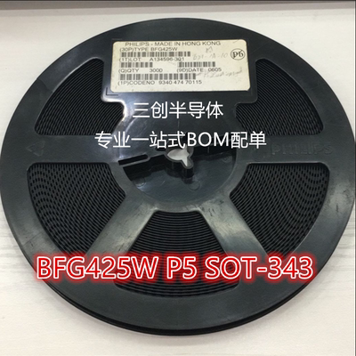 BFG425W BFG425 丝印 P5 SOT-343 宽带晶体管 （1盘=3K 1盘价）