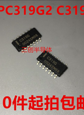 C319G SOP-14 UPC319G2 电压比较器芯片IC 全新原装 贴片10件起拍