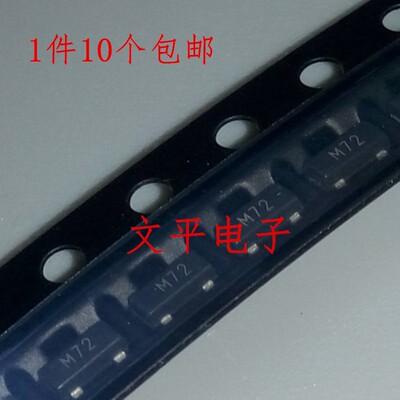 全新 ADM1812-5ARTZ-RL7 ADM1812-5ART 丝印M72  SOT23 10个