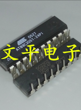 全新单片机AT89C2051-24PI AT89C2051-24P1 AT89C2051  5个