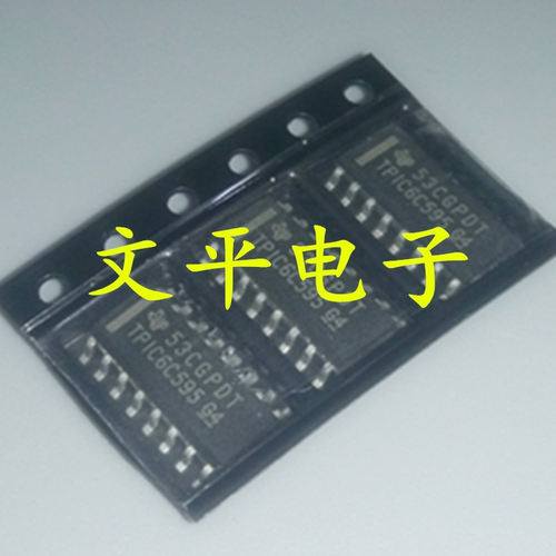 TPIC6C595 TPIC6C595DRG4 6C595 TI品牌 SOPIC16 8位移位寄存器