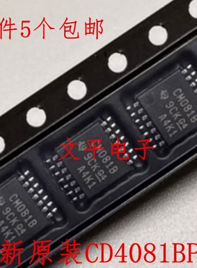 全新原装 CD4081BPWR CM081B CD4081BPW 贴片TSSOP-14  5个