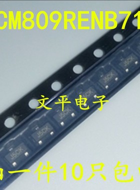 全新原装TCM809RENB713 丝印J5CK TCM809RENB713  SOT23-3 10个