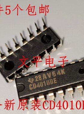全新原装CD4010BE 缓冲器十六进制转换器 逻辑收发器 DIP-16  5个