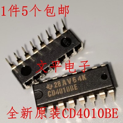 全新原装CD4010BE 缓冲器十六进制转换器 逻辑收发器 DIP-16  5个