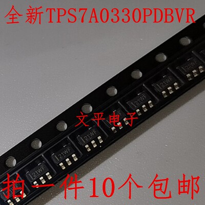 全新TPS7A0330PDBVR TPS7A0330PDBV 丝印21WF 贴片SOT23-5  10个