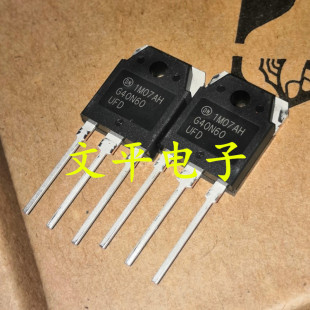 全新原装 SGH40N60UFD G40N60 直插TO-3P 场效应管 现货
