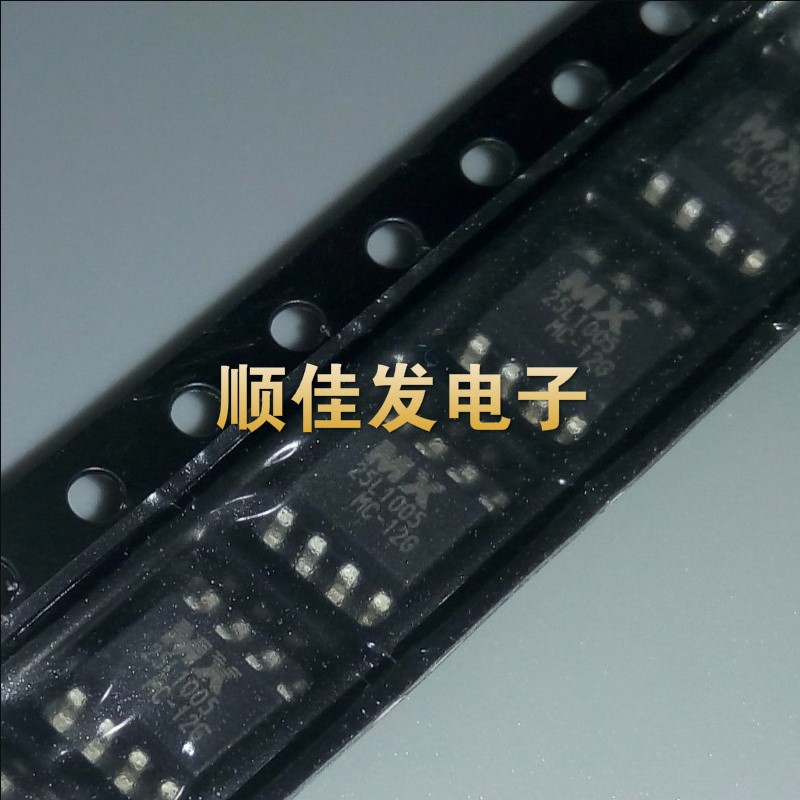 全新原装 MX25L1005MC-12G SOP8 液晶驱动板常用FLASH芯片 5个
