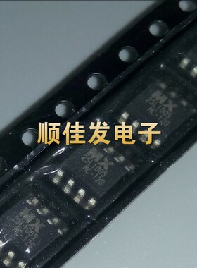 全新原装 MX25L1005MC-12G SOP8 液晶驱动板常用FLASH芯片 5个