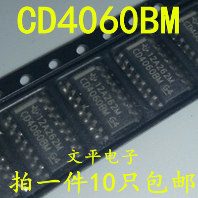 全新CD4060BM SOP-16贴片 计算器 除法器 二进制计数器芯片 10个