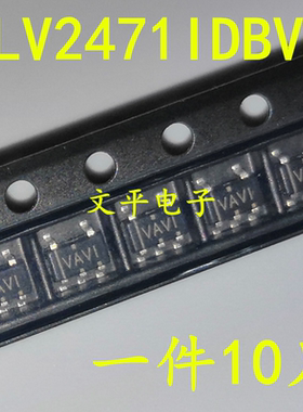 全新 TLV2471IDBVR 丝印 VAVI SOT23-5 放大器IC 现货 10个