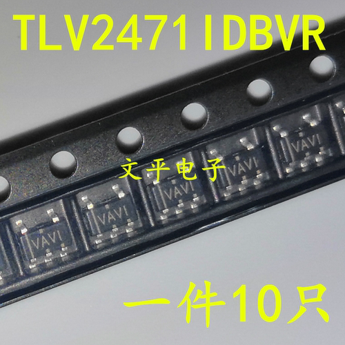 全新 TLV2471IDBVR 丝印 VAVI SOT23-5 放大器IC 现货 10个 - 封面